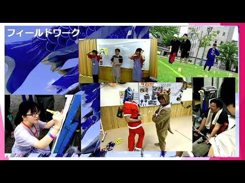 現代社会学科