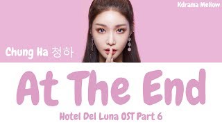 Chung Ha - At The End
