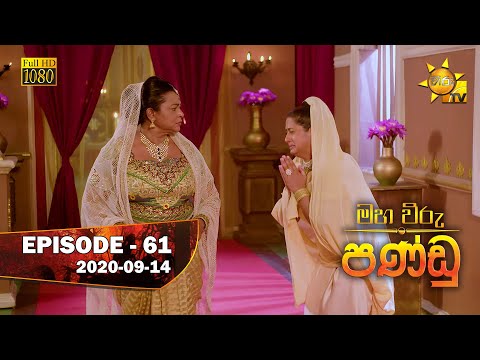 Hiru TV