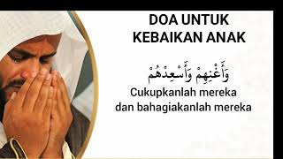 Download lagu DO'A UNTUK KEBAIKAN ANAK | SYEIKH MISYARI mp3
