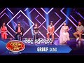 Mahada Premadare මහද ප්‍රේමාදරේ Group Song Dream Star Season11 TV Derana