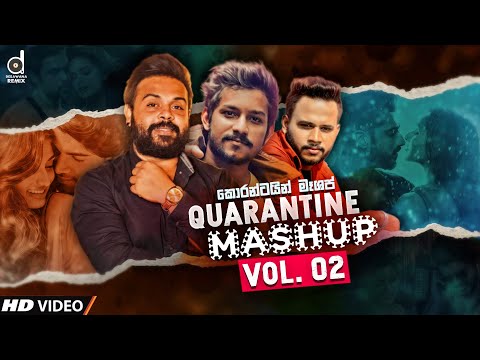 Quarantine Mashup Vol: 02 (EvO Beats) | Mr. Pravish | Sinhala Mashup Songs | Romantic Mashup