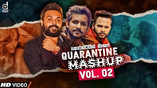 Quarantine Mashup Vol: 02 (EvO Beats)  Mr Pravish 
