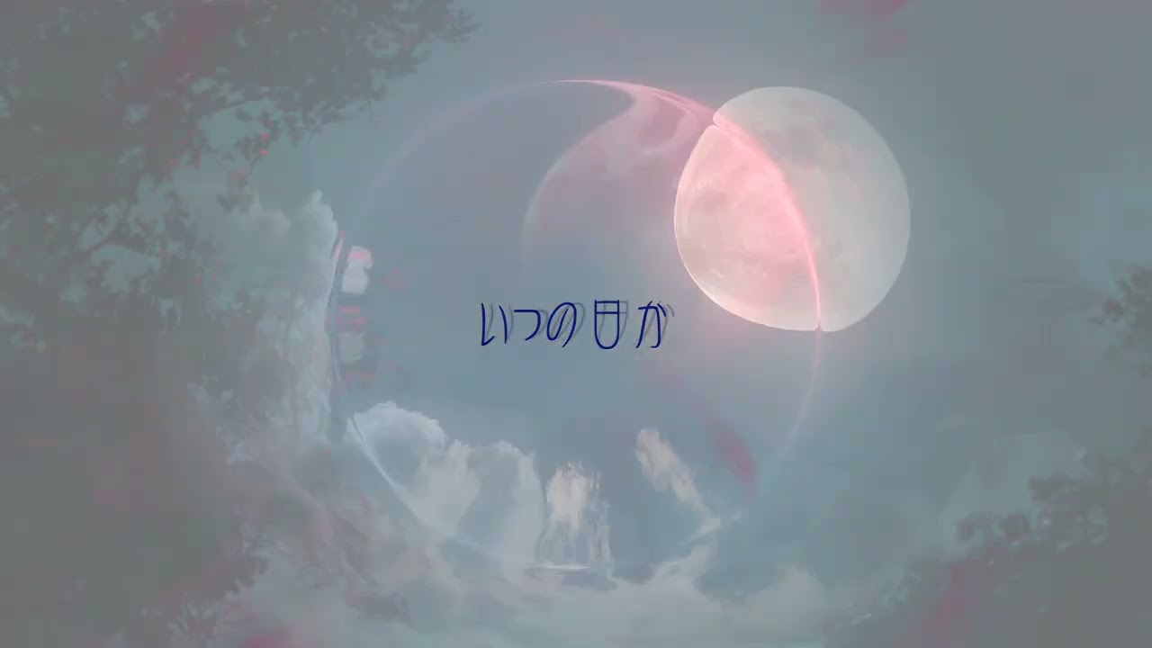 (HD Edition) Ar Tonelico 2 聆紗の子守唄 (Reisya's Lullaby) with lyrics