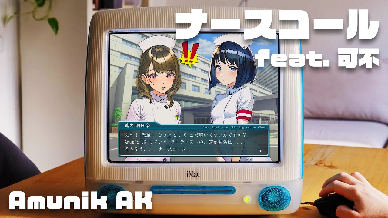 Nurse Call