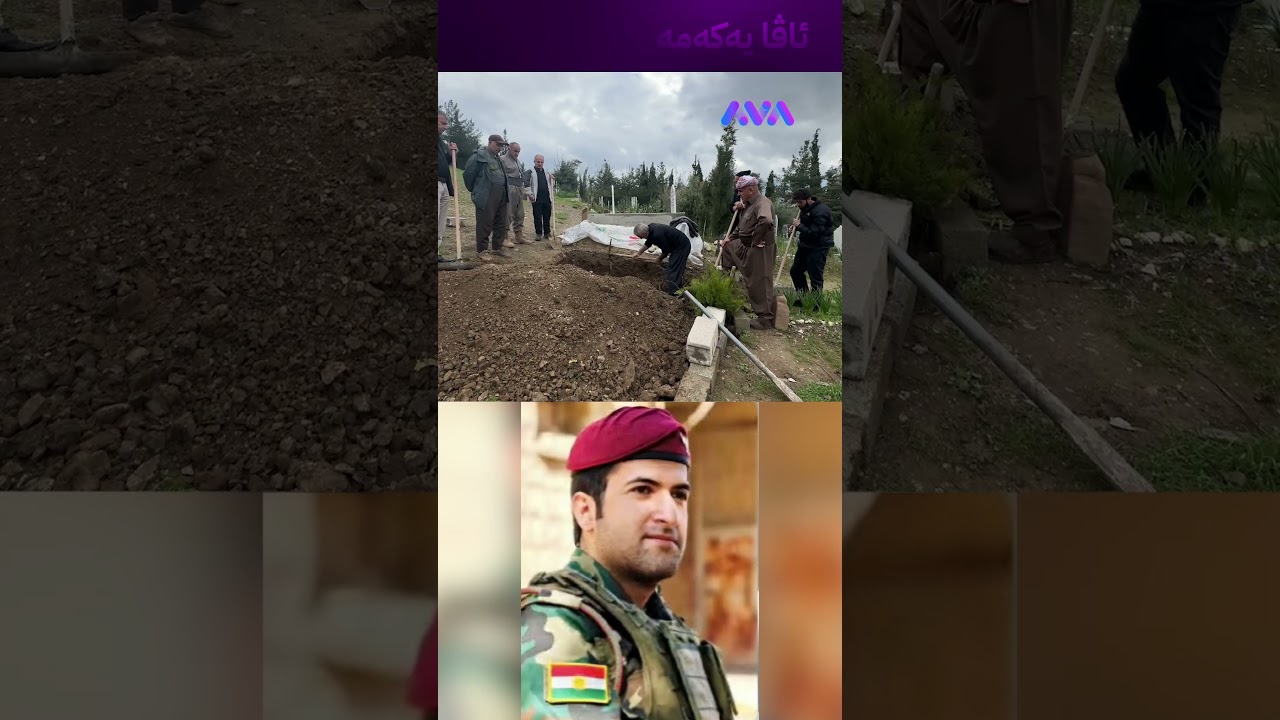 ڤیدیۆ | شەهید نامرێ