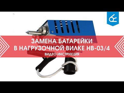 Миниатюра изображения товара Тестер аккумуляторной батареи Орион HB-03 100/200А / 2003