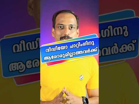 Ome.tv യെ മങ്കി ആപ്പ് കൊന്നു ഗുയിസ് #omegle #ometv #monkeyapp