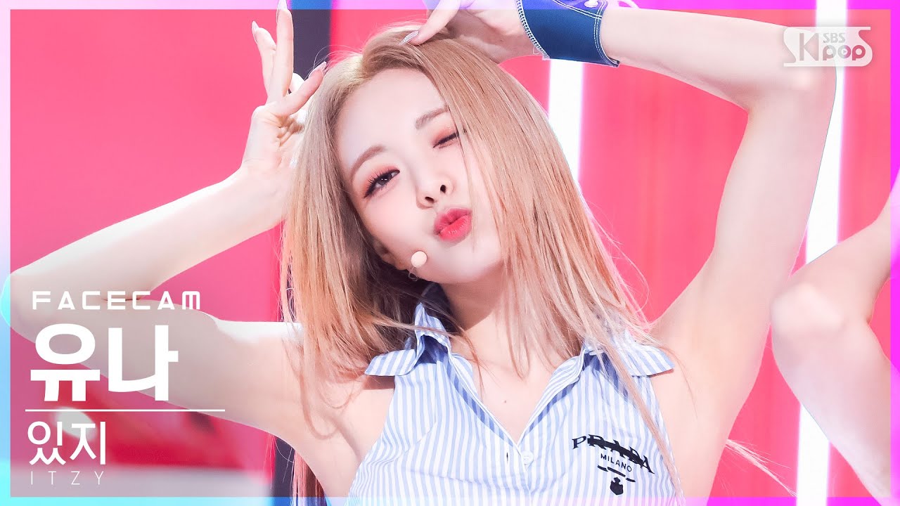 [페이스캠4K] 있지 유나 'SNEAKERS' (ITZY YUNA FaceCam)│@SBS Inkigayo_2022.07.17.