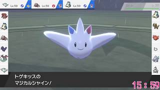 【ポケモン剣盾】シングルランクマッチ日記#1(真)