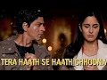 Jab Tak Hai Jaan The Poem With Lyrics English Translation