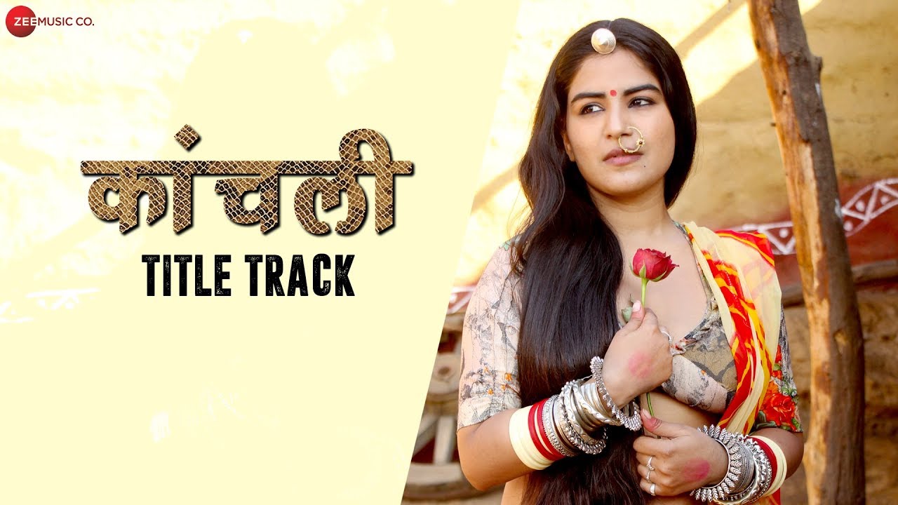 Kaanchli – Title song lyrics hindi Kaanchli – Title song lyrics hindi
