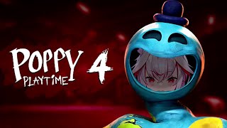 【Poppy Playtime: Chapter 4】ついに博士と対決！？もういっそのこと全員燃やしてしまいたいおもちゃ大乱闘ホラゲ【Part.3】