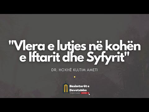 Vlera e lutjes në kohën e Iftarit dhe Syfyrit | Hoxhë Dr. Kujtim Ameti