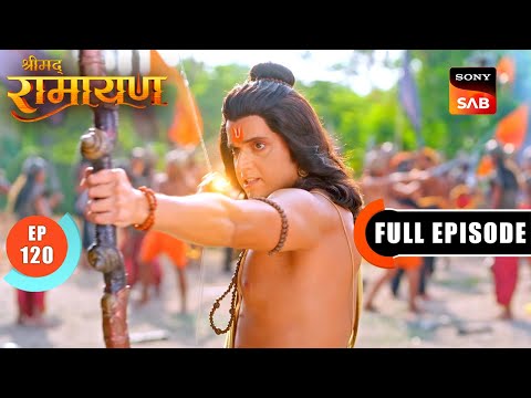 Shri Ram ने की Ravan के विरूद्ध युद्ध में Hanuman Ji की मदद | Shrimad Ramayan - Ep 120 |Full Episode