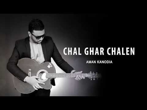 Aman Kanodia  Chal ghar Chalen