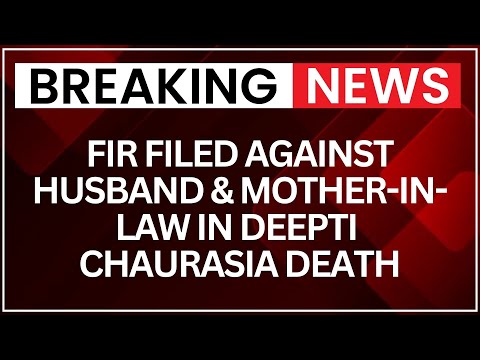 Deepti Chaurasia Death: Case Registered Against Husband, Mother-in-Law; Further Details Await| NewsX