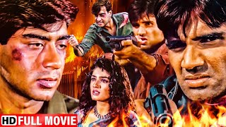 Download lagu सुनील शेट्टी की सबसे खूंखार एक्शन फिल्म - SUNIL SHETTY BLOCKBUSTER MOVIE - Hindi Movie Vinashak mp3 Download lagu सुनील शेट्टी की सबसे खूंखार एक्शन फिल्म - SUNIL SHETTY BLOCKBUSTER MOVIE - Hindi Movie Vinashak mp3