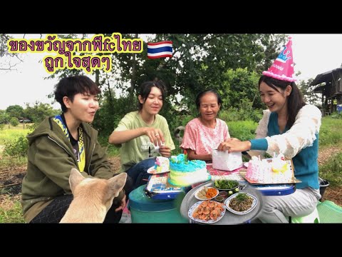 คลิกเพื่อดูคลิปวิดีโอ