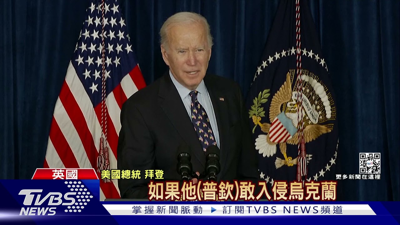 美與日澳外長G7對談 確認台海和平重要性