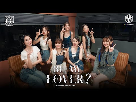 Be My Lover - The Glass Girls [Official MV]