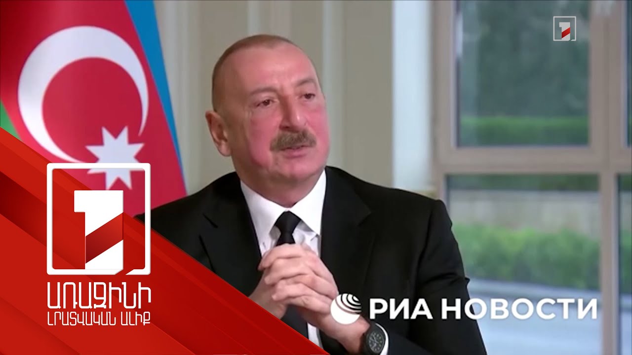 Армения гонку вооружений с нами не выдержит: Алиев