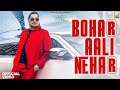 AMIT SAINI ROHTAKIYA BOHAR AALI NEHAR FULL VIDEO NIDHI NEGI HARYANVI SONGS HARYANAVI 2025