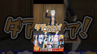 にじさんじ甲子園2025監督登場入場シーン【 #にじさんじ甲子園】#にじさんじ #切り抜き #shorts