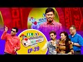 রবিনের পারফরম্যান্স দেখে উঠে দাঁড়াল