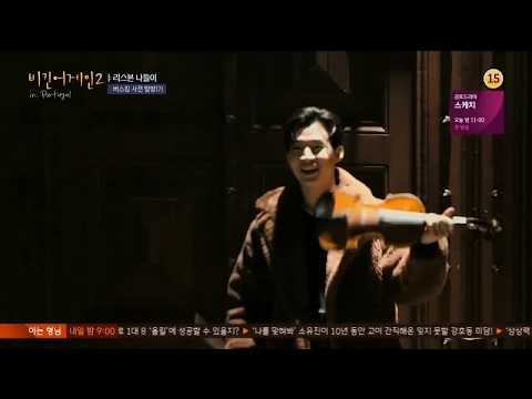 헨리X하림 Czardas