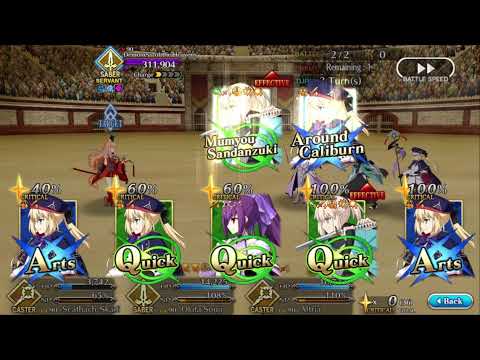 FGO (NA 2023) - Cursing Ootakemaru (Suzuka Gozen) ft. OG Okita Souji 4T Clear (Main Account)