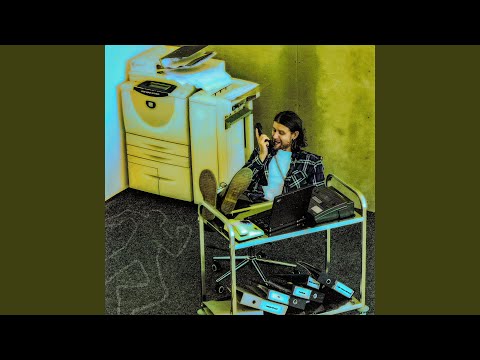 Себе не наї