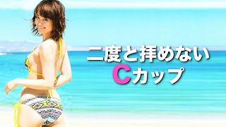 C【岡本玲】八重歯がキュート過ぎる「秒速5センチメートル」女優