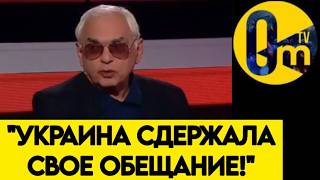 "ВОТ ТЕПЕРЬ НАМ КРАНТЫ❗️ВСЁ ХУЖЕ, ЧЕМ МЫ ДУМАЛИ!"