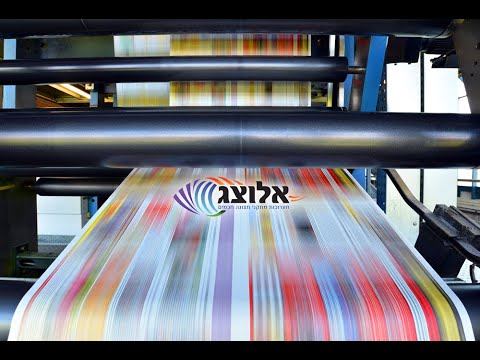 תמונה של إلوتسج معارض معدات عرض ذكية