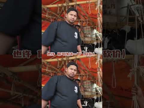 從不質疑真心但真心瞬息萬變 #杜克 #杜克和一哥 #人性 #友情 #反轉