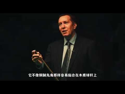 The Pros of Using a CC Titanium Ferrule!!!