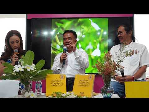 คลิกเพื่อดูคลิปวิดีโอ
