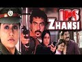 IPS Jhansi | Full Movie | Sambhavi IPS |Vijayashanti | Sijju | Hindi Dubbed Movie IPS Jhansi | Full Movie | Sambhavi IPS |Vijayashanti | Sijju | Hindi Dubbed Movie