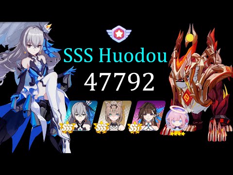 HI3 EX MA SSS Huodou [39826/47792] HR(SSS) RC JK(SS1)