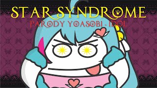Cover art for 【Parody Cover】Parodi YOASOBI - IDOL (STAR SYNDROME) ft. @HaiHaloEpel (Opening Oshi no Ko)