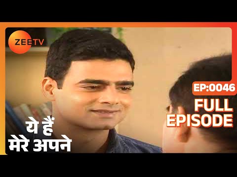 Yeh Hain Mere Apne - Hindi TV Serial - Full Ep - 46 - Kulbhushan Kharbanda, Shagufta Ali - Zee TV
