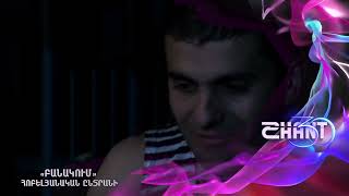 Բանակում/Banakum - Հոբելյանական ընտրանի