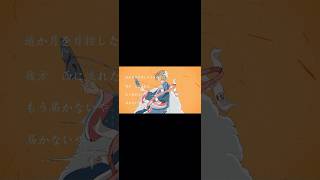 「回る空うさぎ」和風アレンジ　#shorts #和風 #回る空うさぎ