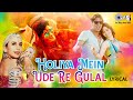 Holiya Mein Ude Re Gulal | Holi Ke Gane | Ila Arun | Holi Song 2024 | Dance Songs | Party Hits