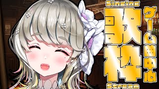 [Vtub] 響かさね歌回