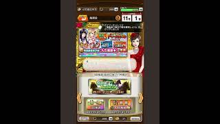 ダービースタリオンマスターズ　ガチャ回してみた❗️#ダービースタリオンマスターズ 