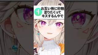 思わずえっどが出てしまう小森めとｗｗｗ【ぶいすぽ/切り抜き/小森めと/ニチアサ】