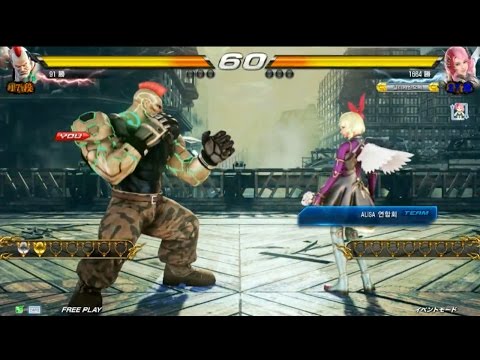 TEKKEN 7: Anakin VS Chanel | US Players | KOIFT Grand Final 2016