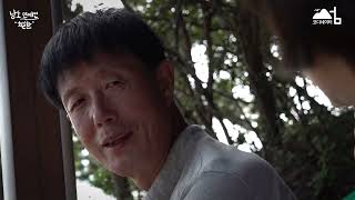 '[섬코디네이터] 낭도의 연예인 최길환이 찾아온다. ' 동영상 배경 썸네일